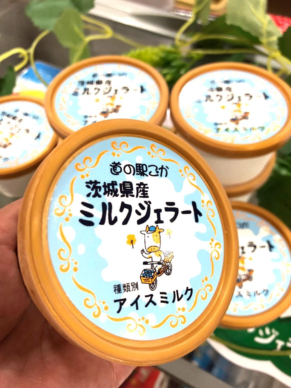 カップ入り第十弾☆茨城県産ミルクジェラート新発売！に関するページ