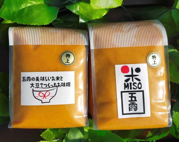 新味噌できました！無添加手造りみそ「五霞米みそ」販売開始に関するページ